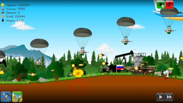 Image for the game Heroes of Maidan 2