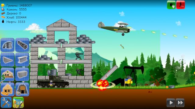 Image for the game Heroes of Maidan 2