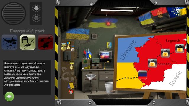 Image for the game Heroes of Maidan 2