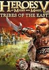 Cover image for the game Heroes of Might and Magic V: Tribes of the East