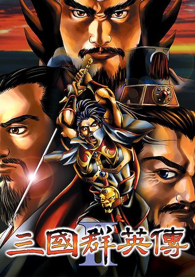 Cover image for the game Heroes of the Three Kingdoms 2