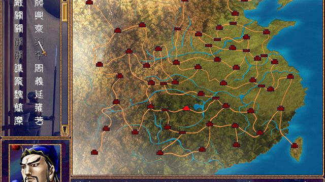 Image for the game Heroes of the Three Kingdoms 2