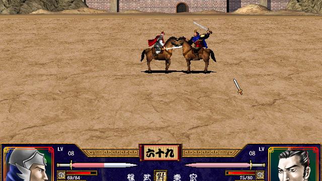 Image for the game Heroes of the Three Kingdoms 2