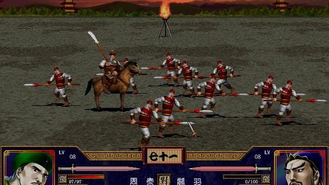 Image for the game Heroes of the Three Kingdoms 2
