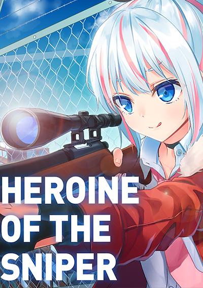 Cover image for the game Heroine of the Sniper
