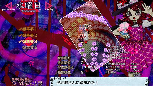 Image for the game Hifuu Nightmare Diary: Violet Detector.