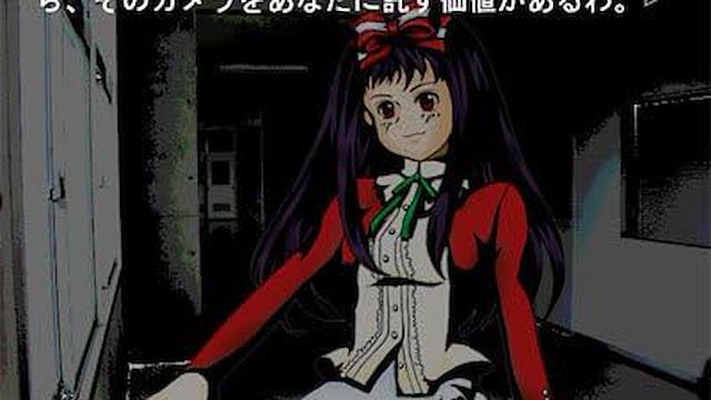 Image for the game Higanbana no Saku Yoru ni: The First Night