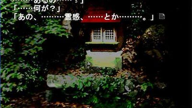Image for the game Higanbana no Saku Yoru ni: The First Night