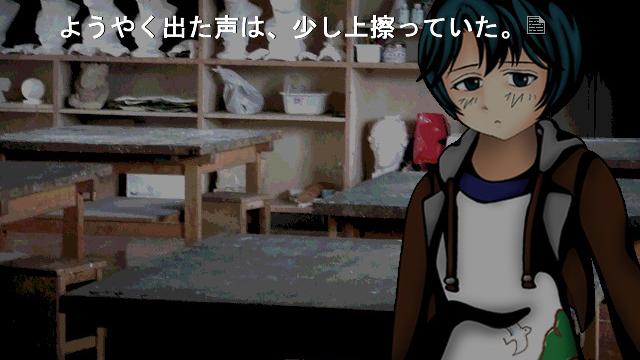 Image for the game Higanbana no Saku Yoru ni: The Second Night