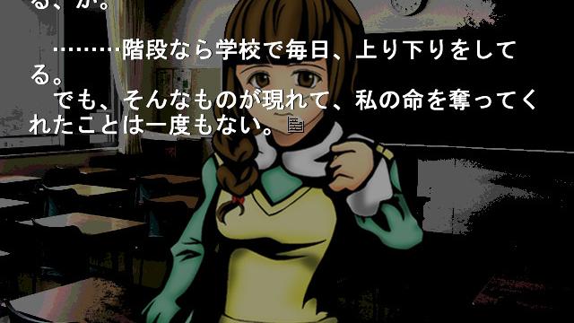 Image for the game Higanbana no Saku Yoru ni: The Second Night