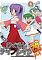 Cover image for the game Higurashi Daybreak Kai