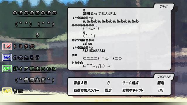 Image for the game Higurashi Daybreak Kai