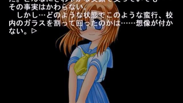 Image for the game Higurashi no Naku Koro ni: Ch.1 Onikakushi-hen
