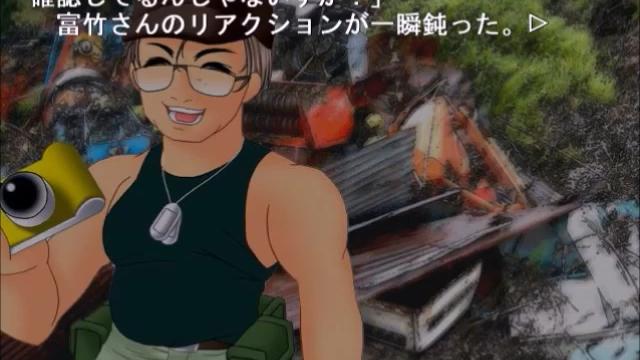 Image for the game Higurashi no Naku Koro ni: Ch.1 Onikakushi-hen