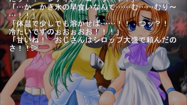 Image for the game Higurashi no Naku Koro ni: Ch.1 Onikakushi-hen