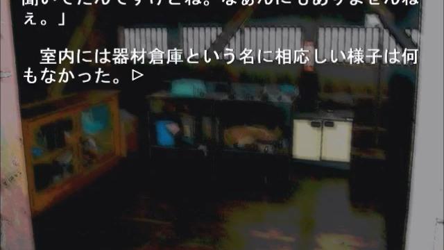 Image for the game Higurashi no Naku Koro ni: Ch.4 Himatsubushi-hen