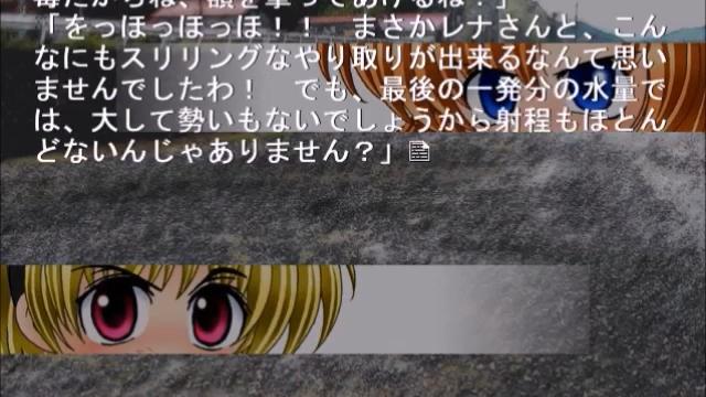 Image for the game Higurashi no Naku Koro ni: Ch.6 Tsumihoroboshi-hen