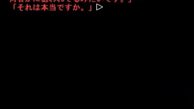 Image for the game Higurashi no Naku Koro ni: Ch.6 Tsumihoroboshi-hen