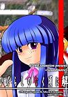 Cover image for the game Higurashi no Naku Koro ni: Ch.7 Minagoroshi-hen