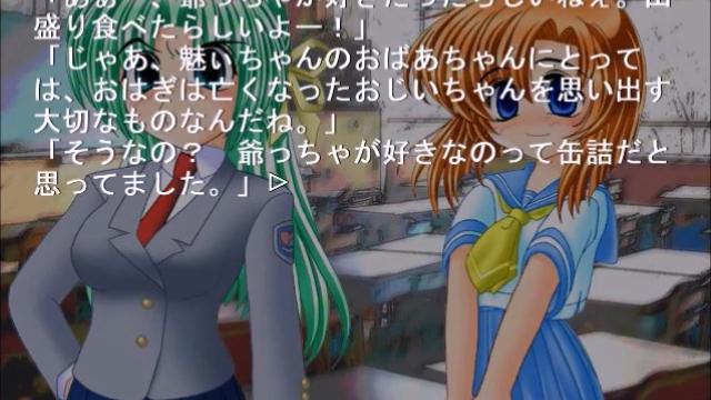 Image for the game Higurashi no Naku Koro ni: Ch.7 Minagoroshi-hen