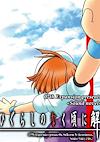 Cover image for the game Higurashi no Naku Koro ni: Ch.8 Matsuribayashi-hen