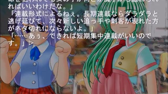 Image for the game Higurashi no Naku Koro ni: Ch.8 Matsuribayashi-hen