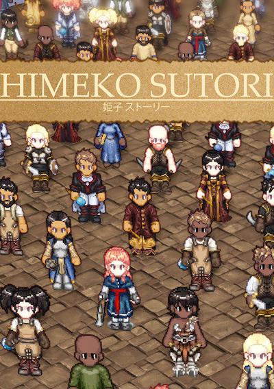 Cover image for the game Himeko Sutori