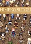 Cover image for the game Himeko Sutori