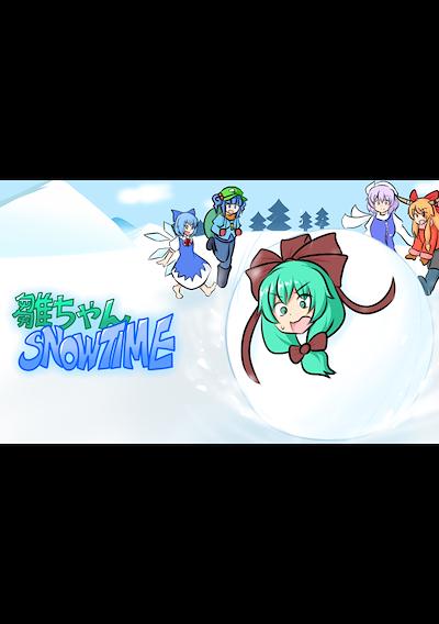 Cover image for the game Hina-chan Snowtime