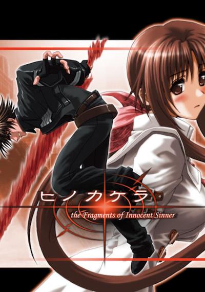 Cover image for the game Hinokakera the Fragments of Innocent Sinner