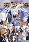 Cover image for the game Hired Explorer