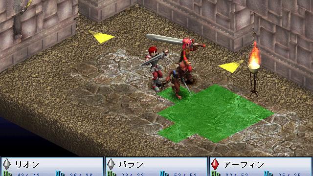 Image for the game Hired Explorer
