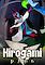 Cover image for the game Hirogami