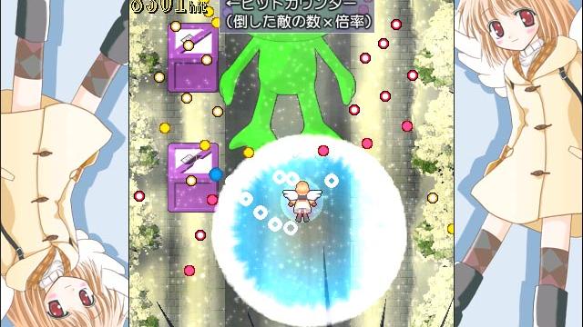 Image for the game Hishou Ayu: Dreampainter