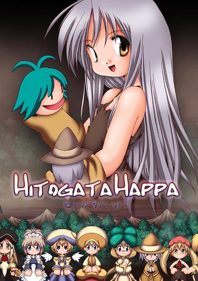 Cover image for the game Hitogata Happa