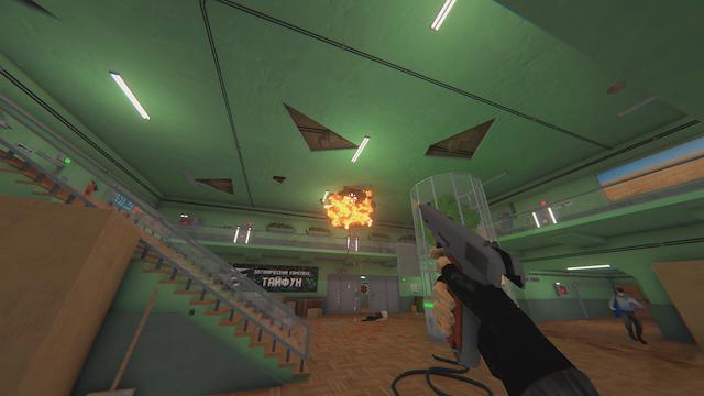 Image for the game HMUR