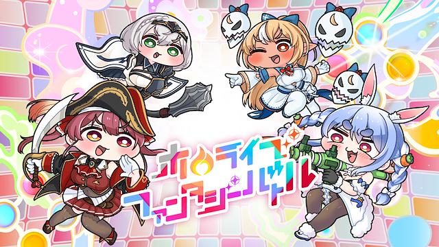 Image for the game Hololive Fantasy Battle