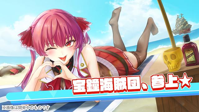 Image for the game Hololive Fantasy Battle