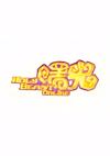 Cover image for the game Holy Beast Online