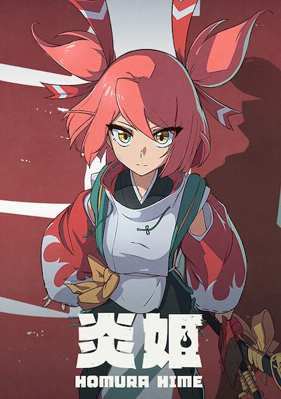 Cover image for the game Homura Hime