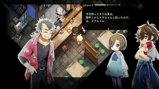 Image for the game Honogurashi no Niwa