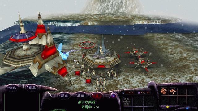 Image for the game Honour & Freedom II