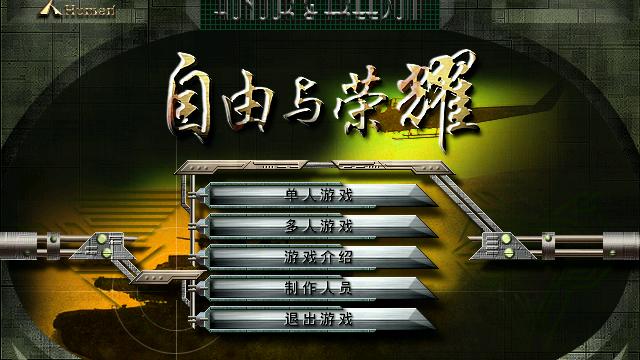 Image for the game Honour & Freedom