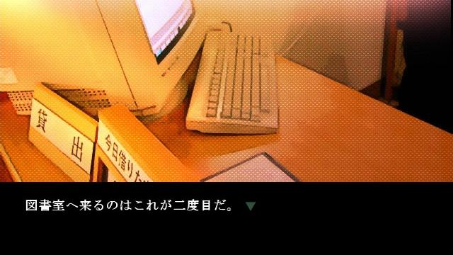 Image for the game Hontou no Negaigoto