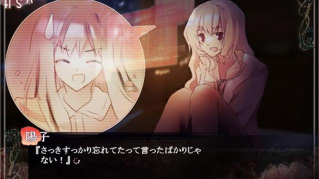 Image for the game Horobi Kuchiru Sekai ni Tsuioku no Hanataba wo