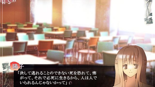 Image for the game Horobi Kuchiru Sekai ni Tsuioku no Hanataba wo