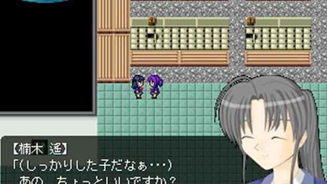 Image for the game Hoshi no nai Sora no Shita de