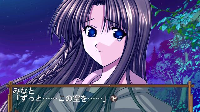 Image for the game Hoshiai no Sora