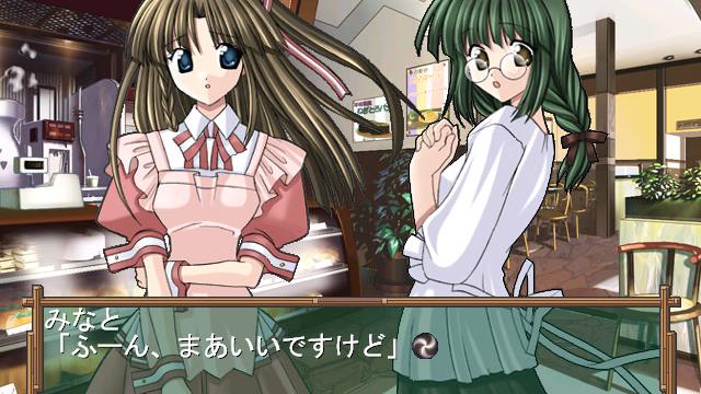 Image for the game Hoshiai no Sora