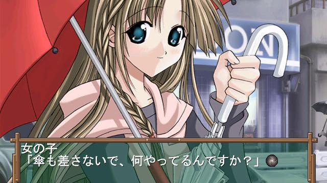 Image for the game Hoshiai no Sora